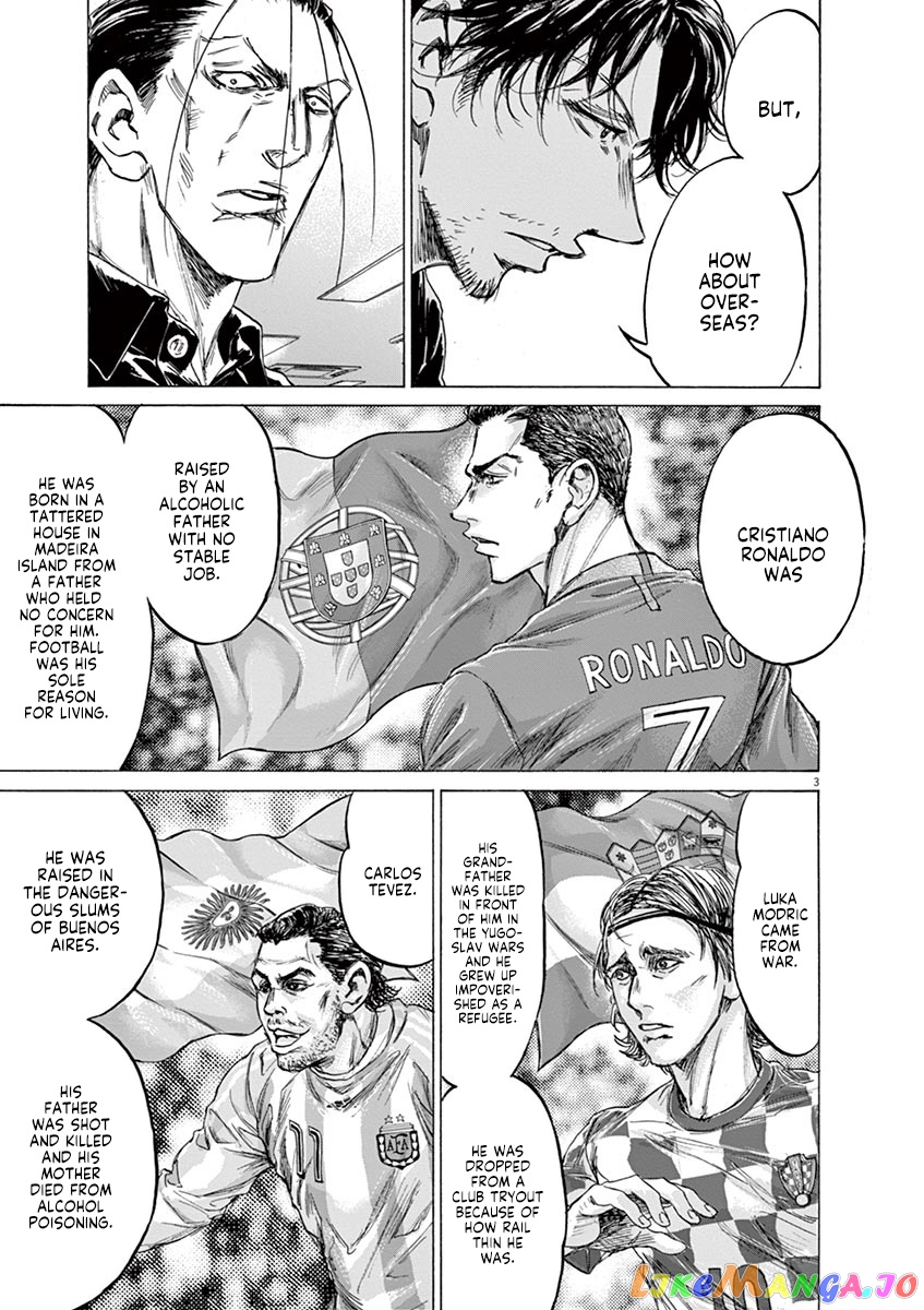 Ao Ashi, Chapter 221 image 03